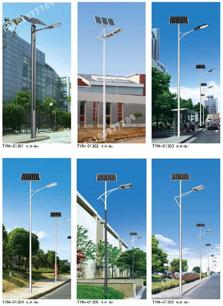 卓尼县市政道路太阳能路灯